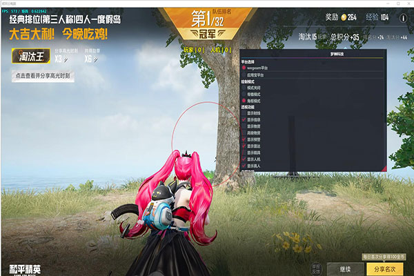 CF体验服外挂帝皇软件效果