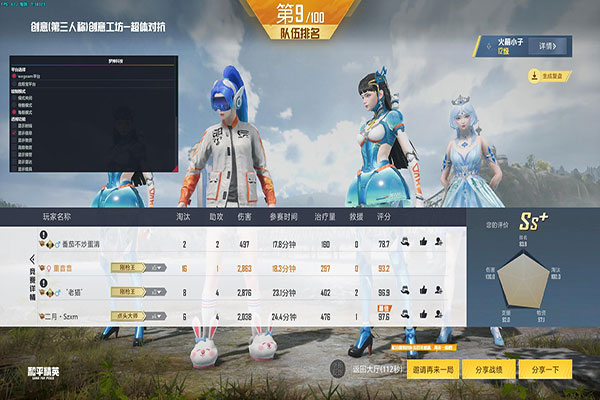 CF体验服外挂帝皇透视自瞄效果